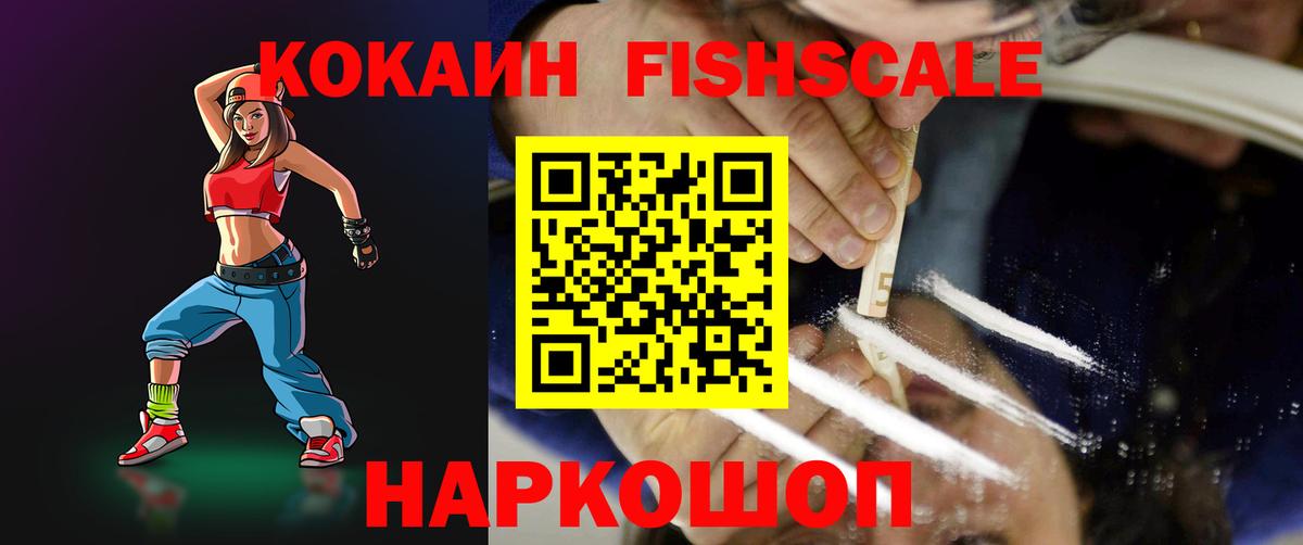 Кокаин Боливия Дзержинский