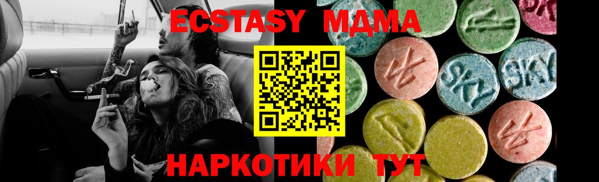 ЭКСТАЗИ 99% Дзержинский