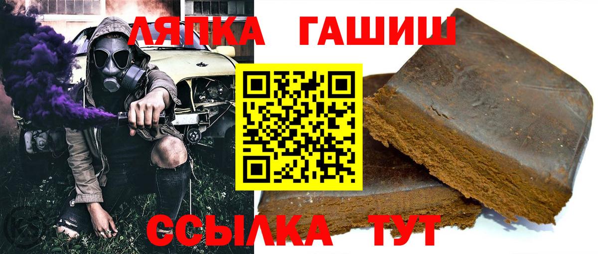 Гашиш Premium Дзержинский