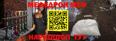 мефедрон Балашиха