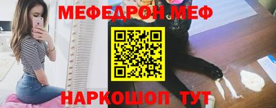 мефедрон Балашиха