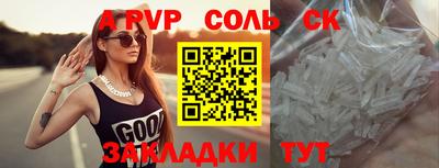 мефедрон Балашиха