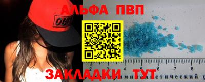a pvp Балаково