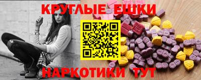 крисы Балахна