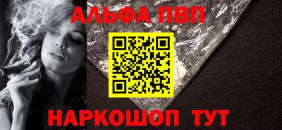 a pvp Балаково