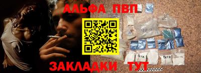 мефедрон Балашиха