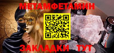 мефедрон Балашиха