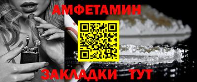 мефедрон Балашиха