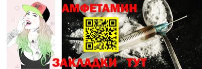 мефедрон Балашиха