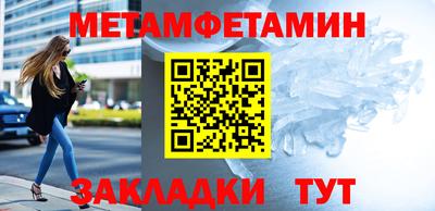 мефедрон Балашиха