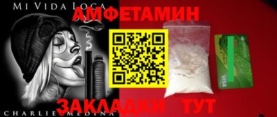 мефедрон Балашиха