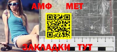 мефедрон Балашиха