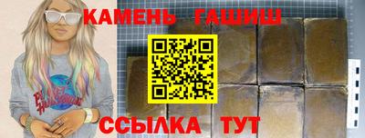 мефедрон VHQ Брянск