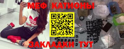 мефедрон Балашиха