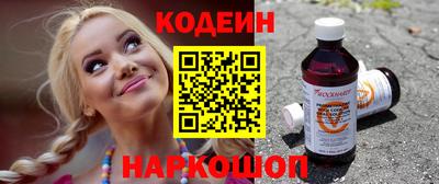 мефедрон Балашиха