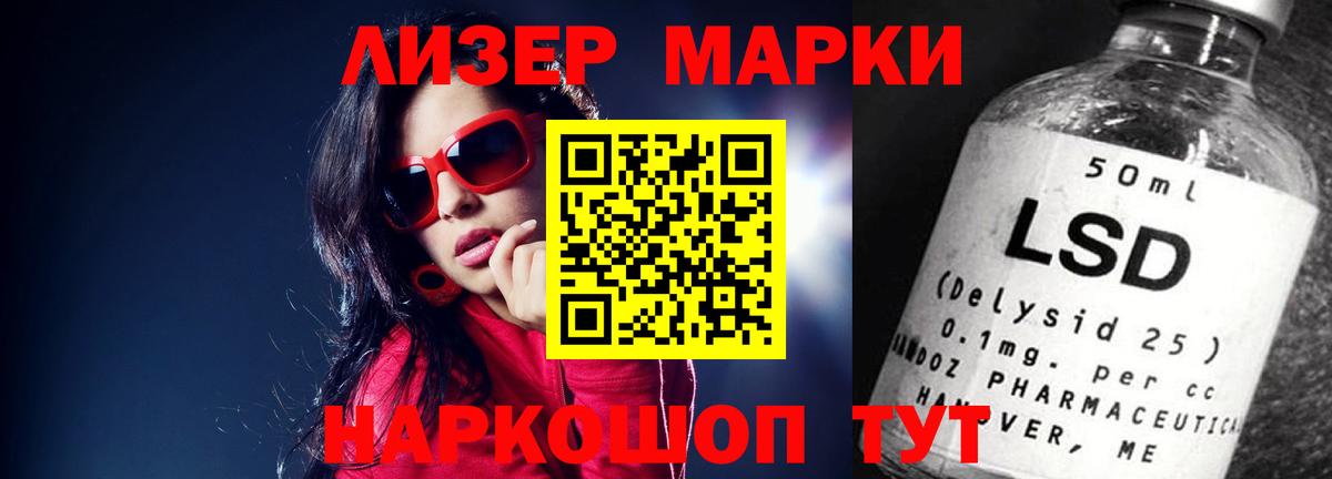 Дзержинский  Лсд 25 экстази кислота  Вход с VPN  Лсд 25 экстази кислота 