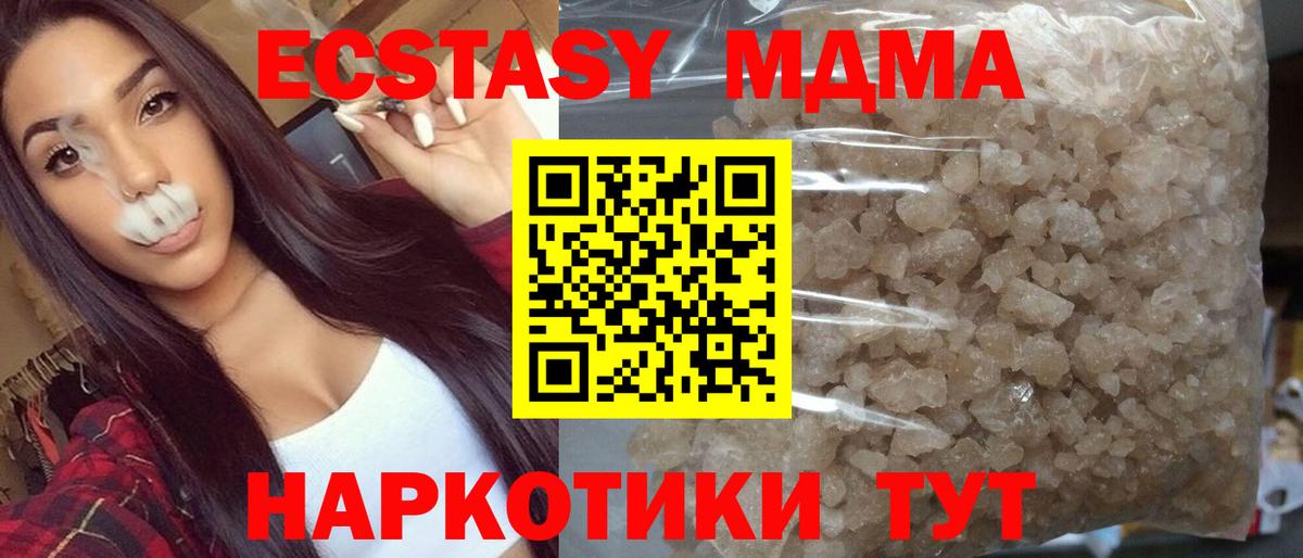 Меф мяу мяу Дзержинский