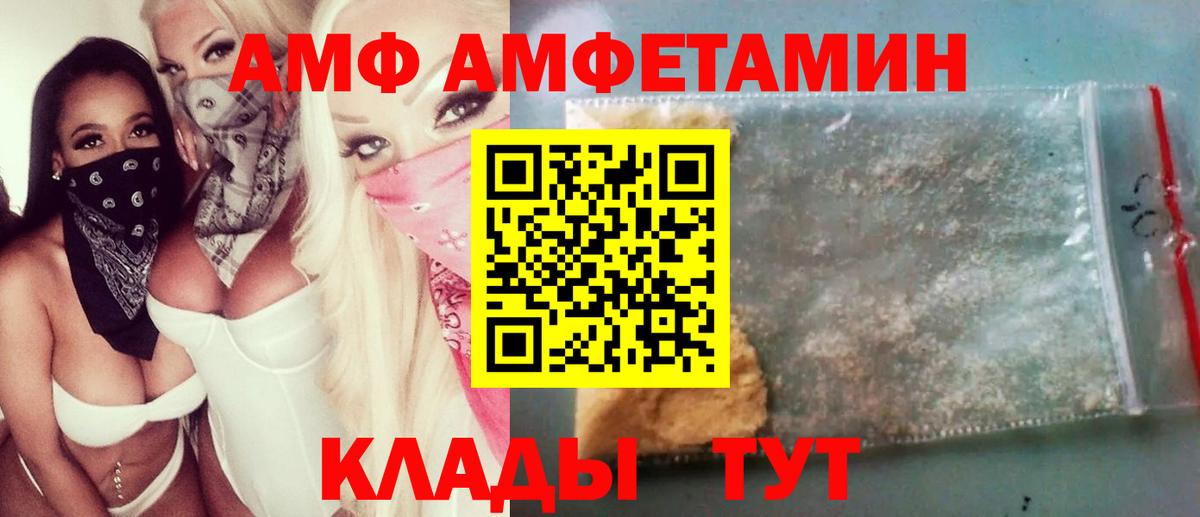 Метамфетамин  Метамфетамин пудра  Вход с VPN  Дзержинский 