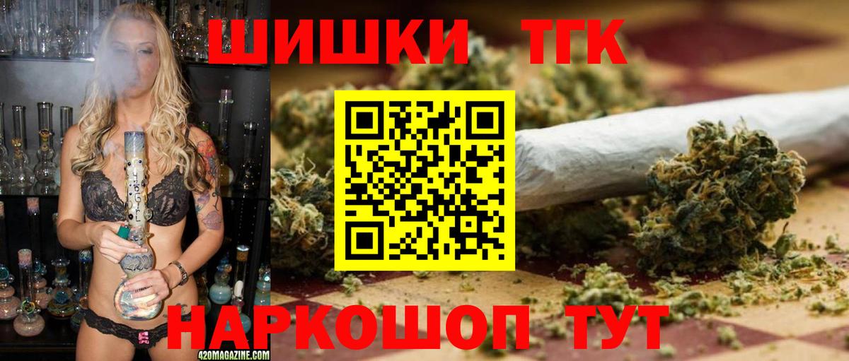 Конопля сатива Дзержинский