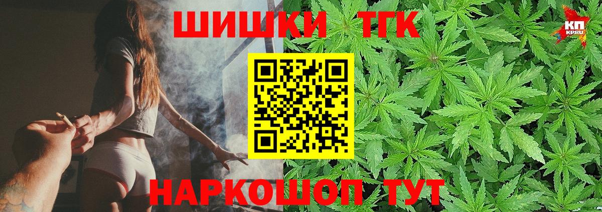 МАРИХУАНА индика  Бошки марихуана AK-47  Дзержинский  Каннабис конопля  Вход с VPN 